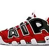 Air More Uptempo Bulls - 921948-600 | sneaker rep ret websites