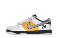 SB Dunk Low Steamboy OST White Yellow Sneakers - LF2428-001 | Sneaker Rep Ret Websites